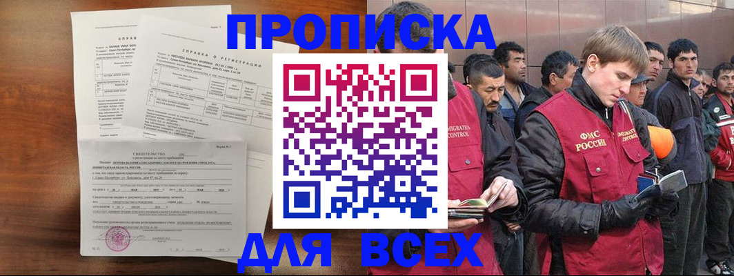 регистрация в Шатуре