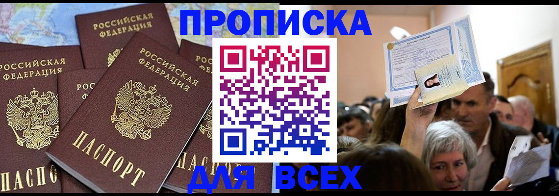 форма 3 в Шатуре